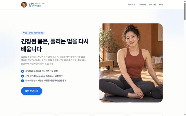 강유리 샘플 사이트 화면